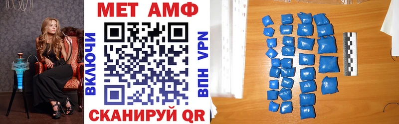 Амфетамин Розовый  хочу наркоту  Елизово 
