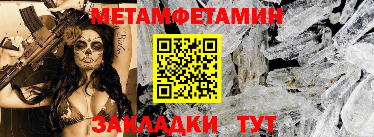 Амфетамин 97% Елизово