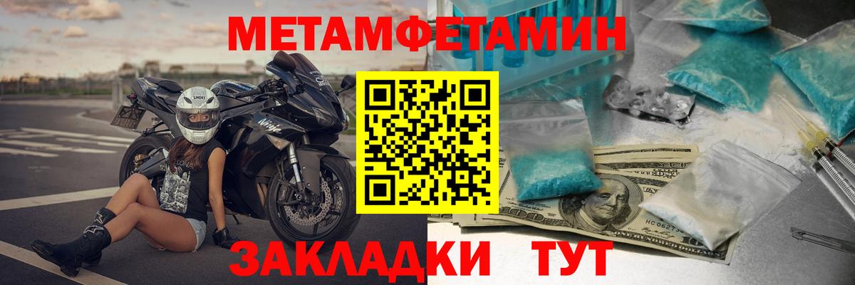 Amphetamine Premium Елизово