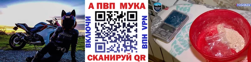 закладки  Елизово  A PVP Соль 