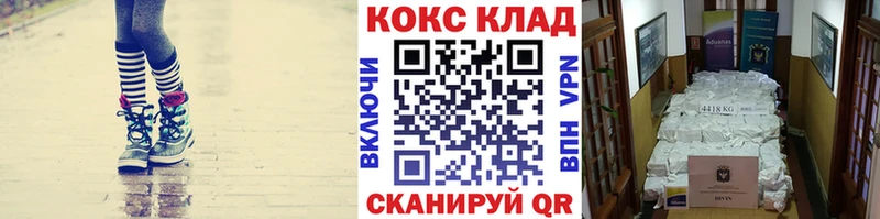 OMG зеркало  купить   Елизово  Cocaine 97% 