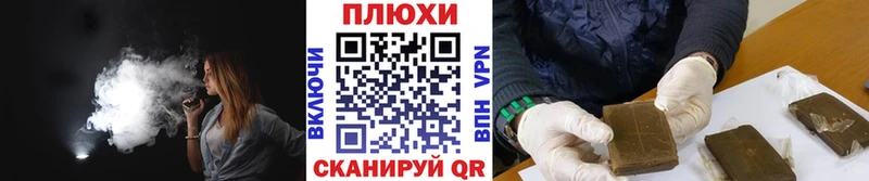 Гашиш Изолятор Елизово