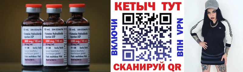 хочу наркоту  Елизово  КЕТАМИН ketamine 