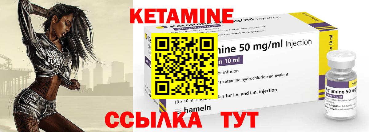 сайты даркнета какой сайт  Кетамин ketamine  КЕТАМИН VHQ  Вход с VPN  Елизово 
