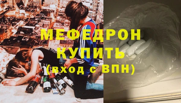 прущая мука Михайлов