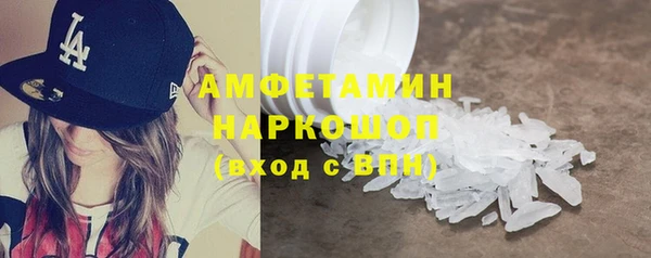 кокаин перу Медногорск