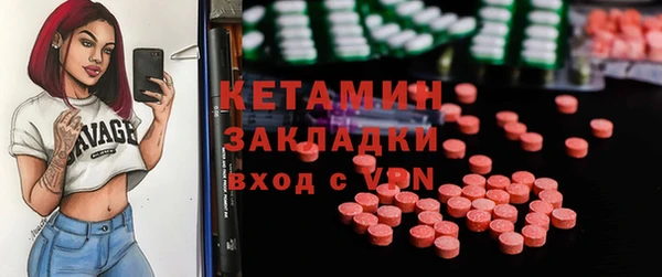 2c-b Михайловка
