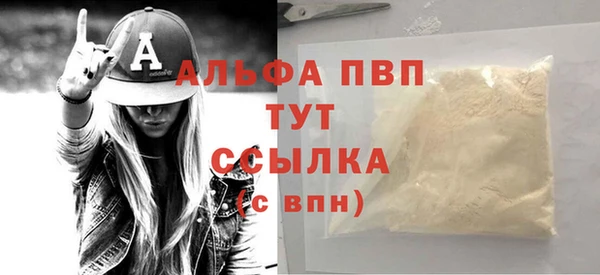 2c-b Михайловка