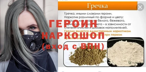 2c-b Михайловка
