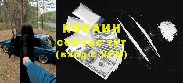 2c-b Михайловка