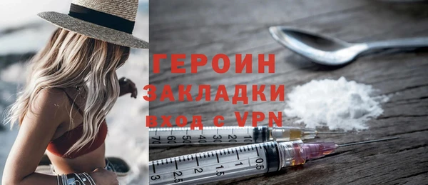 2c-b Михайловка
