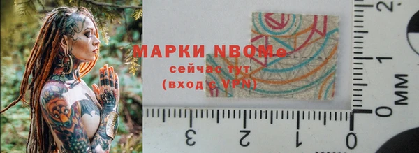 2c-b Михайловка