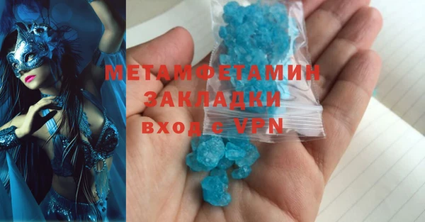 2c-b Михайловка