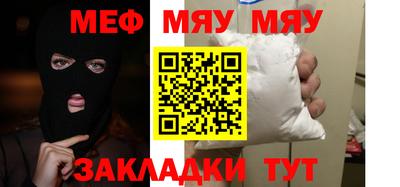 2c-b Бузулук