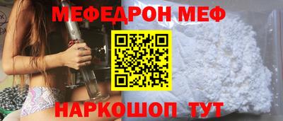 альфа пвп Балаково