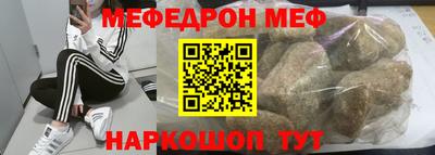 альфа пвп Балаково