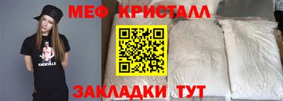 гидра Балахна