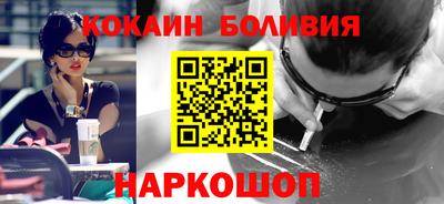 2c-b Бузулук