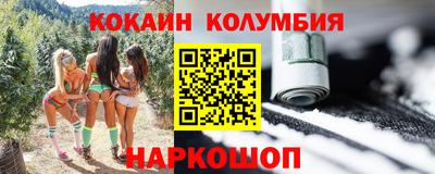 2c-b Бузулук