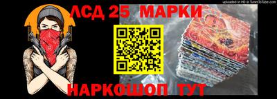 2c-b Бузулук