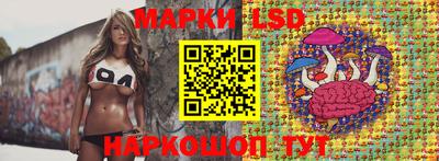 гидра Балахна