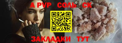 марки lsd Азнакаево