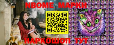 гидра Балахна