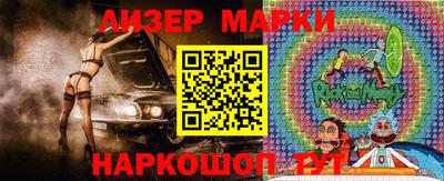 мефедрон VHQ Жуковский