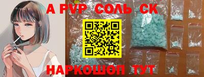 2c-b Бузулук