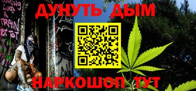 альфа пвп Балаково