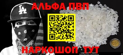 2c-b Бузулук