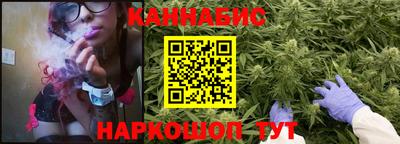 каннабис Будённовск