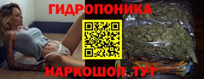 каннабис Абакан