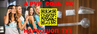 2c-b Бузулук