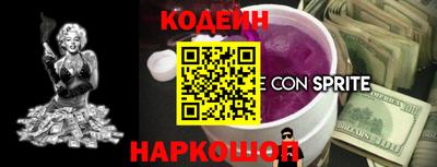 2c-b Бузулук