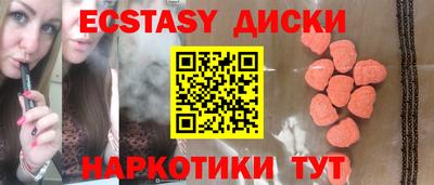2c-b Бузулук