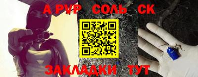 2c-b Бузулук