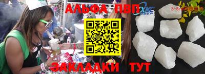 2c-b Бузулук