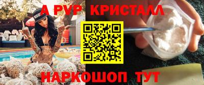 2c-b Бузулук