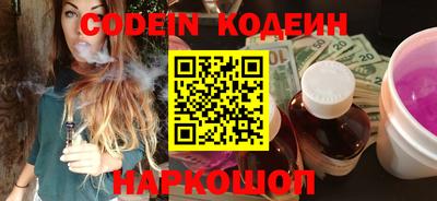 гидра Балахна