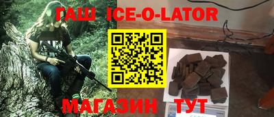 каннабис Будённовск