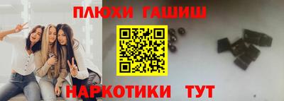 ПСИЛОЦИБИНОВЫЕ ГРИБЫ Бугуруслан