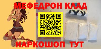 2c-b Бузулук