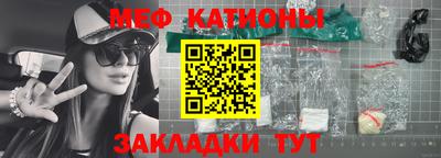 ПСИЛОЦИБИНОВЫЕ ГРИБЫ Бугуруслан