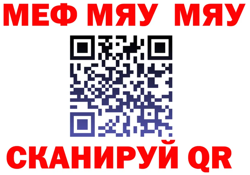 Бутират вода ONION площадка MEGA Елизово