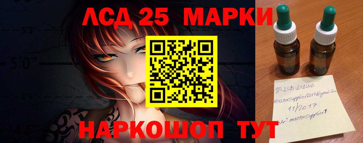 Лсд 25 экстази  Елизово  ЛСД экстази кислота  blacksprut как зайти  Лсд 25 экстази кислота 