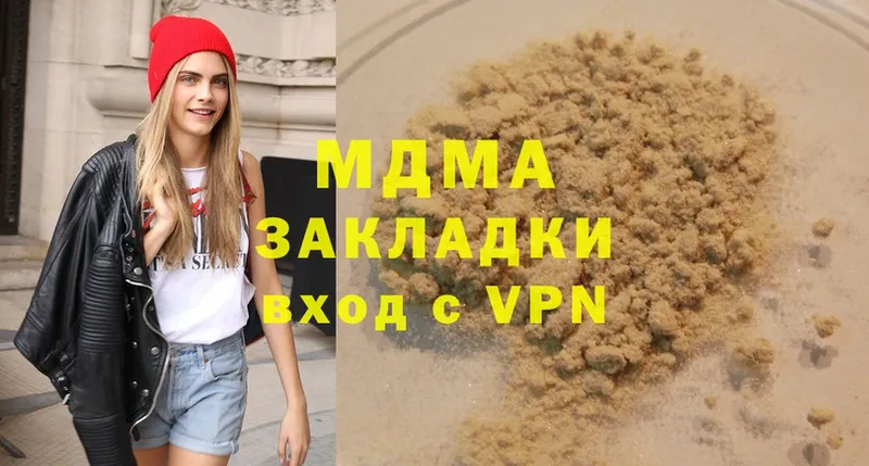 МДМА VHQ  закладки  Елизово 