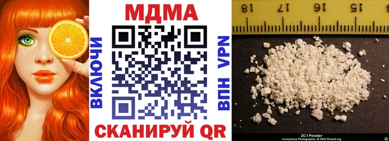 купить   Елизово  MDMA VHQ 