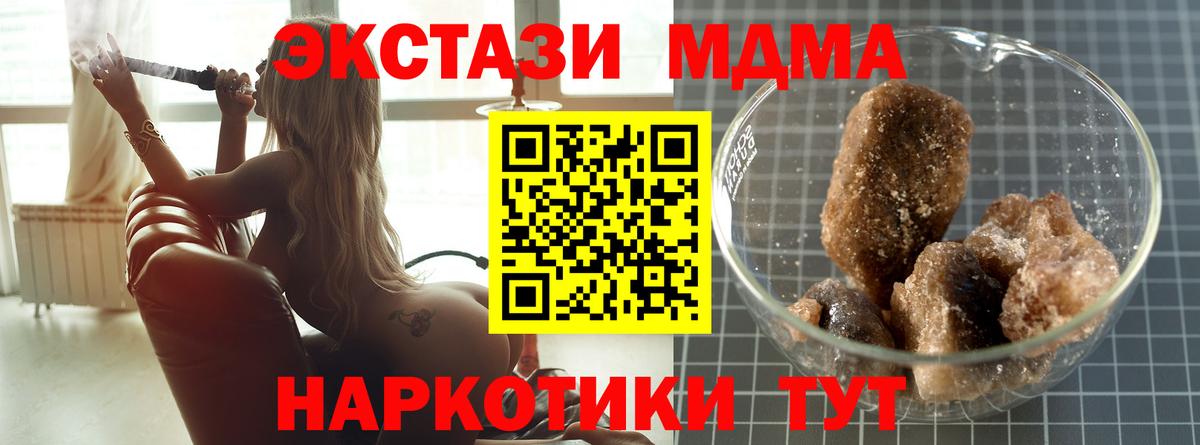A-PVP Елизово
