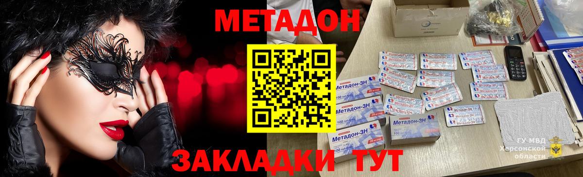 Бошки Шишки  Вход с VPN  Елизово  ГАШИШ  ГАШ  Codein  Мефедрон   Cocaine 